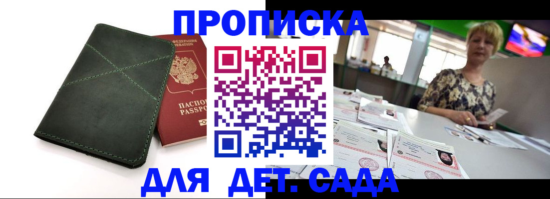 регистрация для школы в Исилькуле